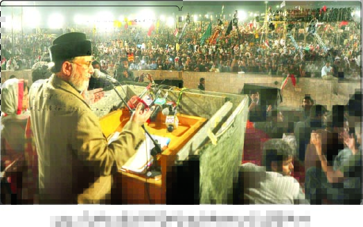 Minhaj-ul-Quran  Print Media Coverage Daily Pakistan-
